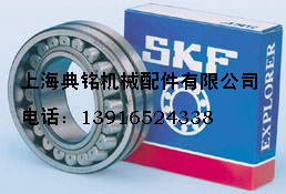 長期供應(yīng)瑞典SKF各系列進口軸承,油脂,安裝工具