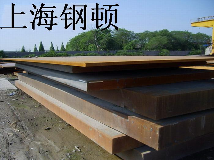 供應(yīng)寶鋼耐磨板，B-HARD500，B-HARD400