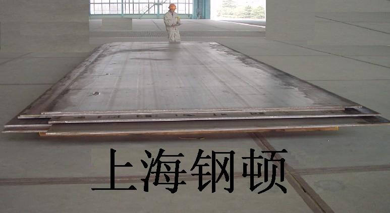供應(yīng)高強(qiáng)結(jié)構(gòu)板，BWELDY960QL2，HG980