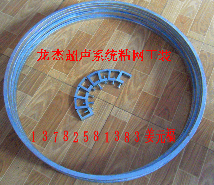 超聲波振動(dòng)篩粘網(wǎng)工裝