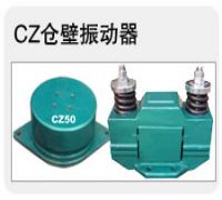 電磁倉(cāng)壁振動(dòng)器.平板振動(dòng)器振動(dòng)電機(jī).礦用篩.實(shí)驗(yàn)篩.氣流篩.旋振篩直排篩.篩板.篩網(wǎng).特殊電機(jī)