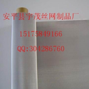 不銹鋼網(wǎng)、黑絲布、PVC電焊網(wǎng)