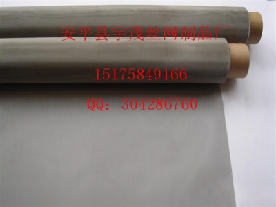 不銹鋼網(wǎng)、黑絲布、鍍鋅電焊網(wǎng)