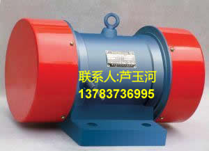 YZS振動(dòng)電機(jī)價(jià)格咨詢，質(zhì)量保證，特約維修