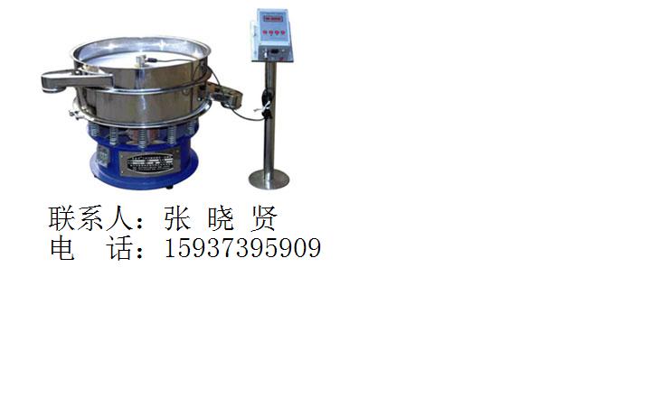 先臣振動(dòng)篩-專(zhuān)業(yè)生產(chǎn)振動(dòng)篩
