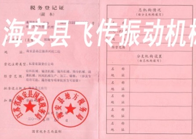 GD系列慣性振動給料斗 振動給料斗