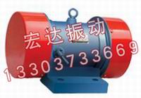 YZS振動(dòng)電機(jī)、ZDS振動(dòng)電機(jī)、ZDJ振動(dòng)電機(jī)