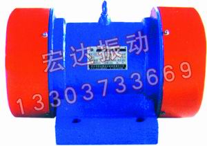 YZD振動(dòng)電機(jī)、YZS振動(dòng)電機(jī)、YZU振動(dòng)電機(jī)