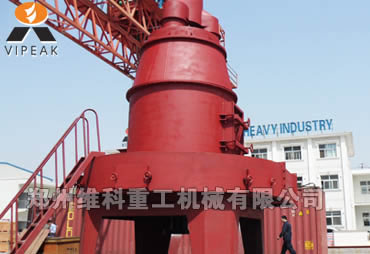 YGM190高壓中速磨粉機(jī),超大型磨粉機(jī)，國(guó)內(nèi)較大型磨粉機(jī)