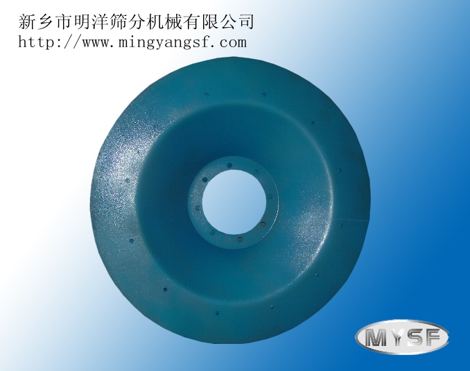 明洋my-1200振動(dòng)篩分設(shè)備配振動(dòng)體 液壓大盤(pán)