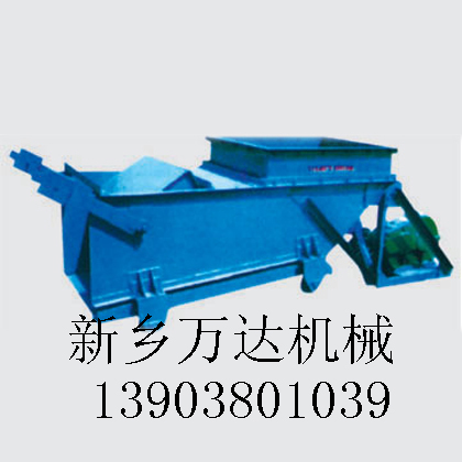 給料機優(yōu)質(zhì)給料機往復(fù)式給料機