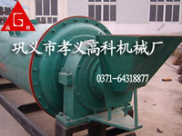 高科供應(yīng)選鋼渣、磨細(xì)粉礦用球磨機(jī)