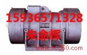 舟山市兩層振動(dòng)篩分過(guò)濾機(jī)合肥市YZDT振動(dòng)電機(jī)