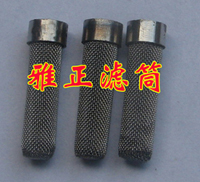 過(guò)濾網(wǎng)深加工