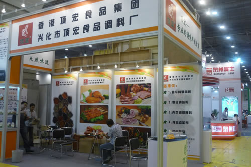 香港頂宏食品集團、興化市頂宏食品調(diào)料廠