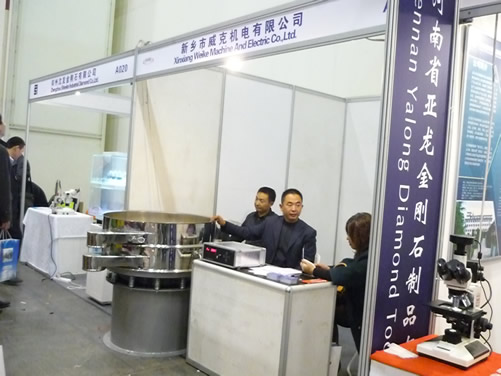 新鄉(xiāng)市威克機械有限公司