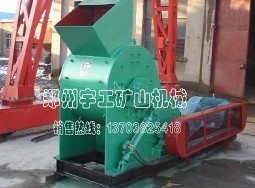 雙級粉碎機耐磨組合錘頭，陽高雙級破碎機