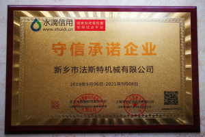 			 法斯特振動(dòng)篩懂篩分的振動(dòng)篩實(shí)體廠家			 
