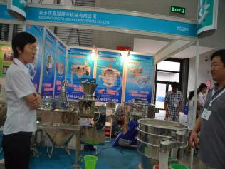 新鄉(xiāng)市高服篩分機(jī)械有限公司上?；ぱb備展專題