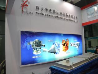 新鄉(xiāng)市振英機(jī)械設(shè)備有限公司亮相上?；ぱb備展