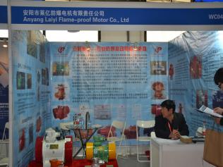 安陽萊億攜振動電機設(shè)備參展上海國際振動機械設(shè)備及技術(shù)博覽會
