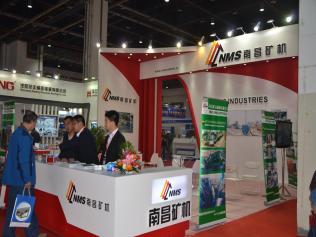 南昌礦機(jī)攜橢圓篩等設(shè)備亮相2015上海國際振動機(jī)械設(shè)備及技術(shù)博覽會