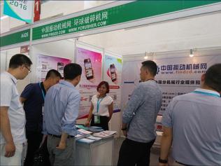 中國振動(dòng)機(jī)械網(wǎng)赴北京參加第四屆中國國際礦業(yè)展覽會