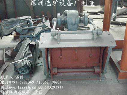 給料機(jī)