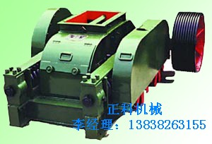 供應(yīng)對(duì)輥破，對(duì)輥破碎機(jī)，正科機(jī)械質(zhì)優(yōu)價(jià)廉