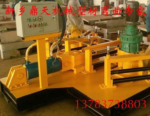 扁鋼/工字鋼/槽鋼/角鋼）卷圓機(jī) 卷彎機(jī) 法蘭機(jī) 冷彎機(jī) 滾圓機(jī)