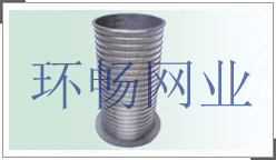 礦篩網(wǎng)、尼龍篩片、篩板、篩籃、振動篩網(wǎng)、