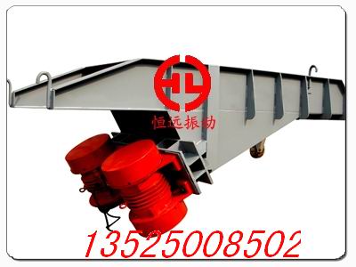 電機(jī)振動(dòng)給料機(jī)，電機(jī)振動(dòng)喂料機(jī)，電機(jī)振動(dòng)輸送機(jī)
