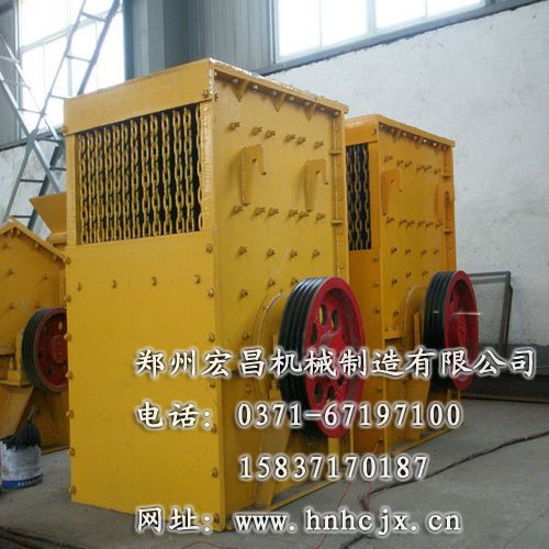 破碎機，重錘式破碎機