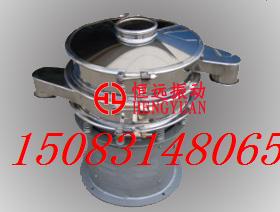 化工，陶瓷，建材用振動(dòng)篩