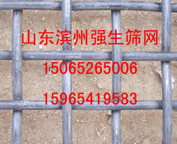 軋花網(wǎng) 