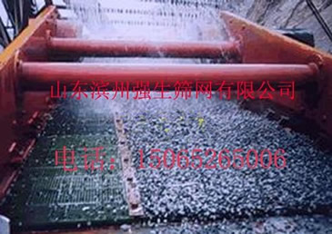 錳鋼篩網(wǎng)銷(xiāo)售、錳鋼振動(dòng)篩網(wǎng)、濱州錳鋼編織篩網(wǎng)