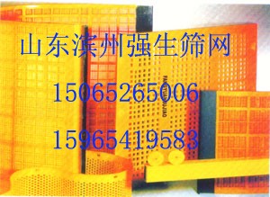 篩板、聚氨酯篩板、聚氨酯篩網(wǎng)