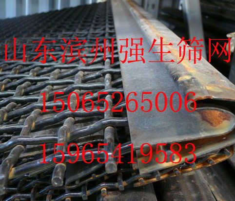 北京篩網(wǎng)、北京錳鋼篩網(wǎng)、聚氨酯篩網(wǎng)廠