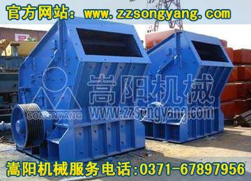 哪里反擊式破碎機(jī)廠家好？哪里反擊式破碎機(jī)廠家專業(yè)