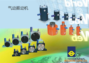 供應(yīng)意大利原裝進(jìn)口OLI振動電機(jī)-特價現(xiàn)貨供應(yīng)