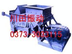 高品質(zhì)K型往復(fù)式給煤機 ，礦用給料機川田振動出售0373-3033115
