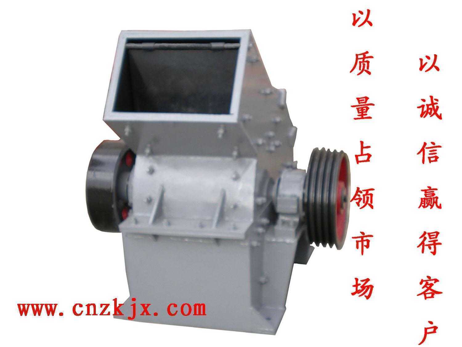 錘式破碎機
