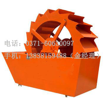 輪斗洗砂機(jī)，輪式洗砂機(jī)，洗砂設(shè)備，輪斗洗砂機(jī)報(bào)價(jià)，輪斗洗砂機(jī)型號，輪斗洗砂機(jī)廠家，河南洗砂機(jī)