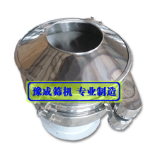 振蕩篩 電動(dòng)篩 球狀推薦振動(dòng)篩