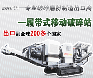 專業(yè)出口無(wú)錫破碎機(jī)、上海移動(dòng)破碎機(jī)、工程機(jī)械破碎機(jī)
