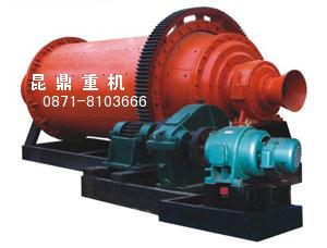 球磨機
