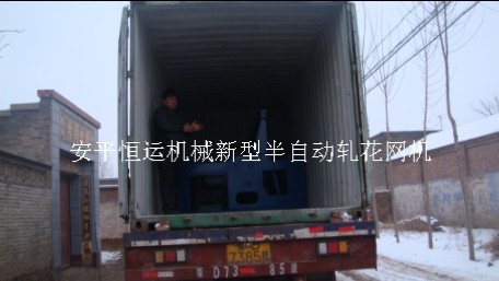 半自動(dòng)軋花網(wǎng)機(jī)，軋花網(wǎng)機(jī)械