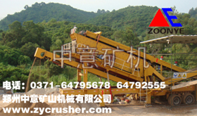 建筑垃圾粉碎機(jī),建筑垃圾破碎機(jī),建筑垃圾處理設(shè)備