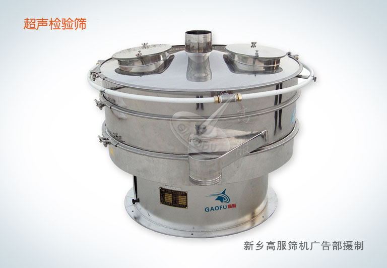 果汁篩分機(jī)，果汁篩選機(jī)，果汁過濾篩