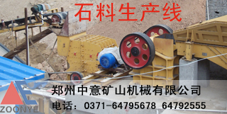 山西砂石線價(jià)格,山西碎石生產(chǎn)線,山西制砂生產(chǎn)線